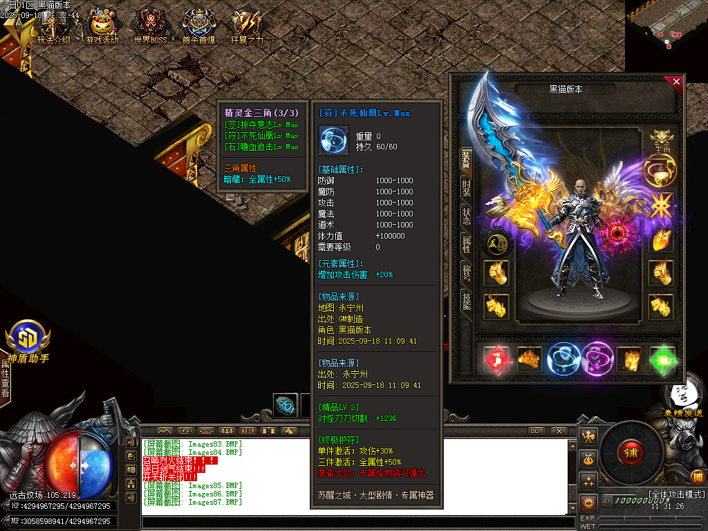 Images88.BMP