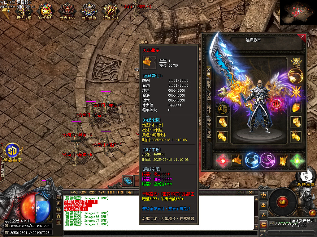 Images89.BMP
