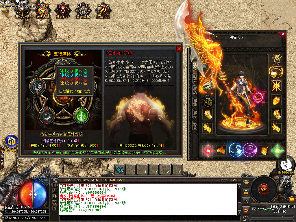 Images91.BMP