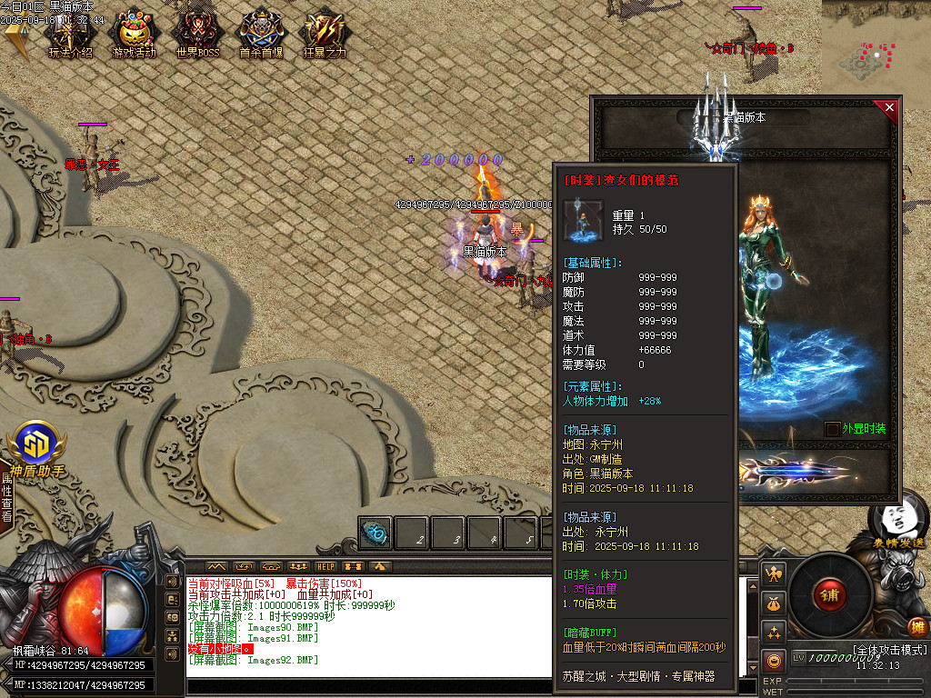 Images93.BMP