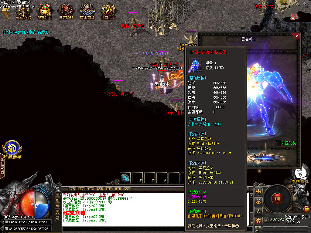 Images94.BMP