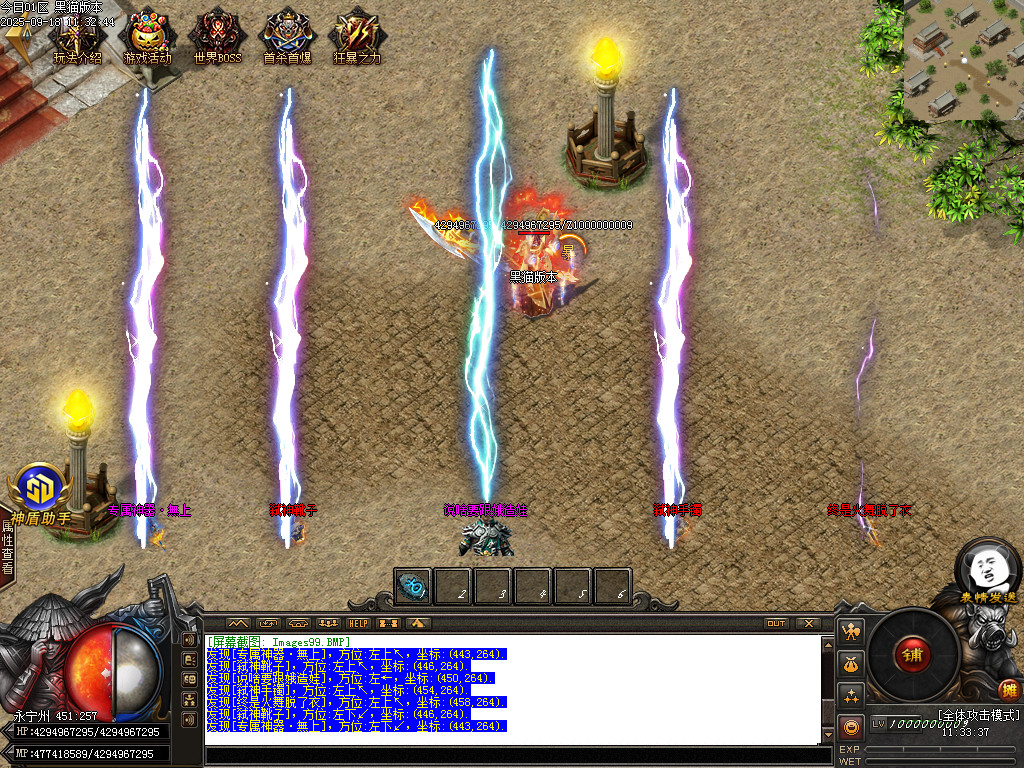 Images100.BMP