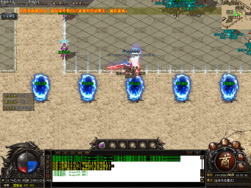 Images06.BMP