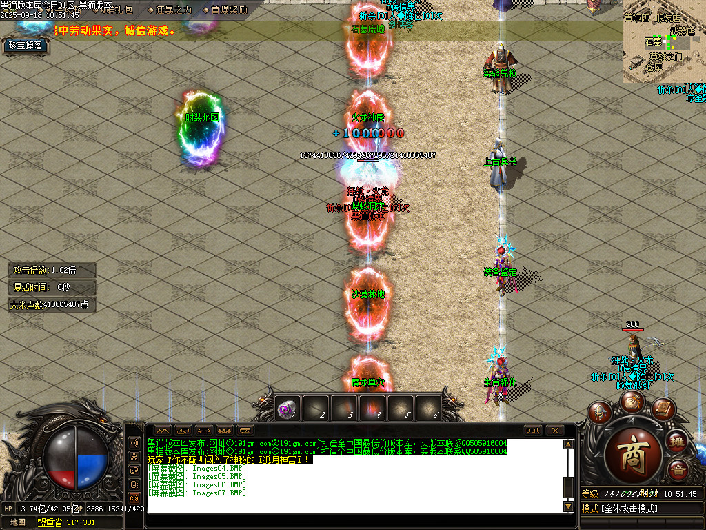 Images08.BMP