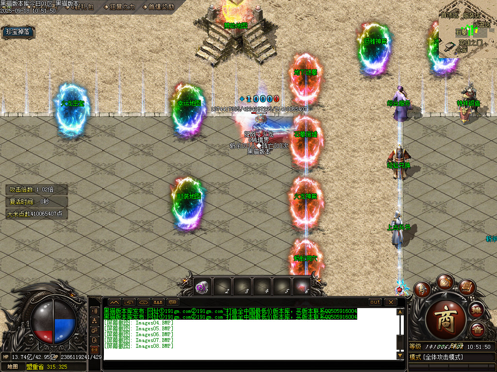 Images09.BMP