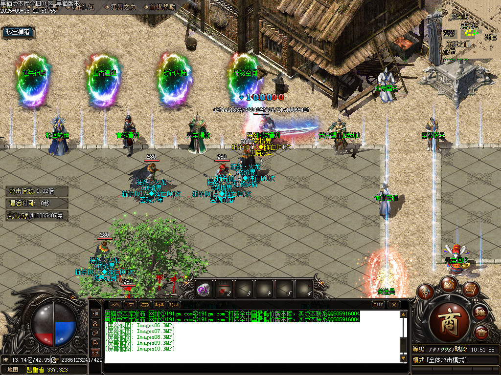 Images11.BMP