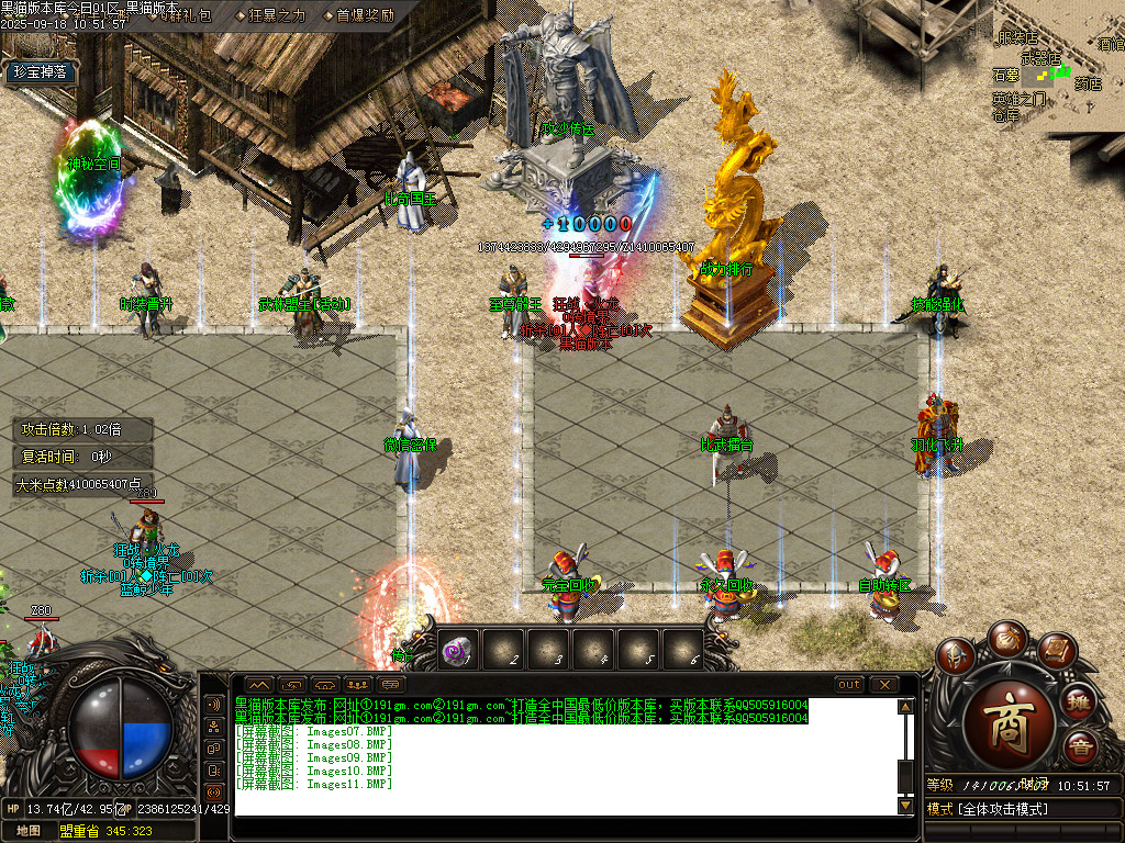 Images12.BMP