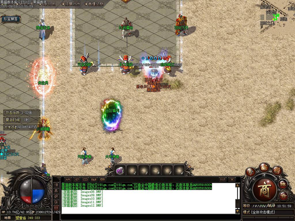 Images13.BMP