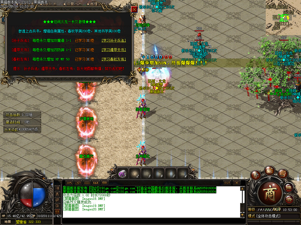 Images21.BMP
