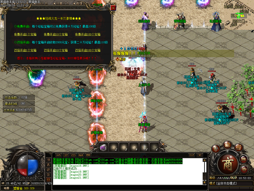Images22.BMP