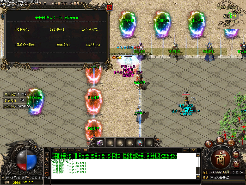 Images23.BMP