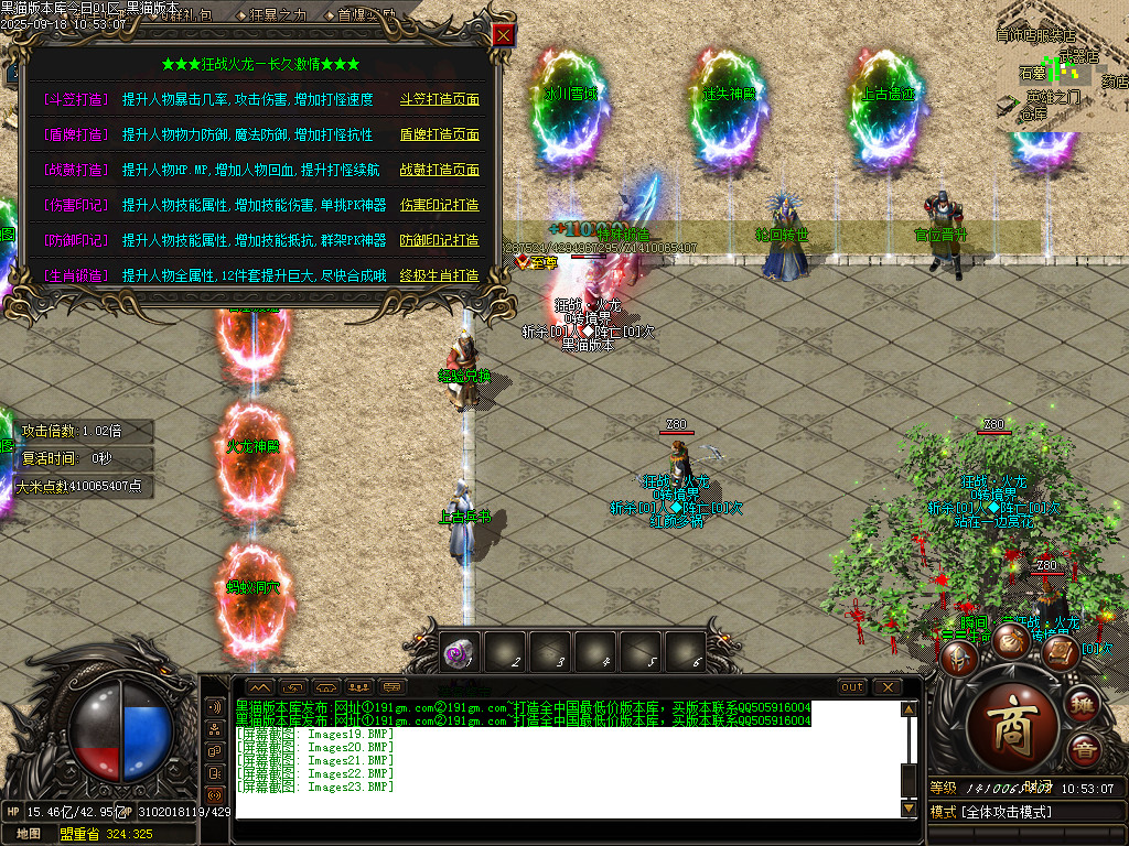 Images24.BMP