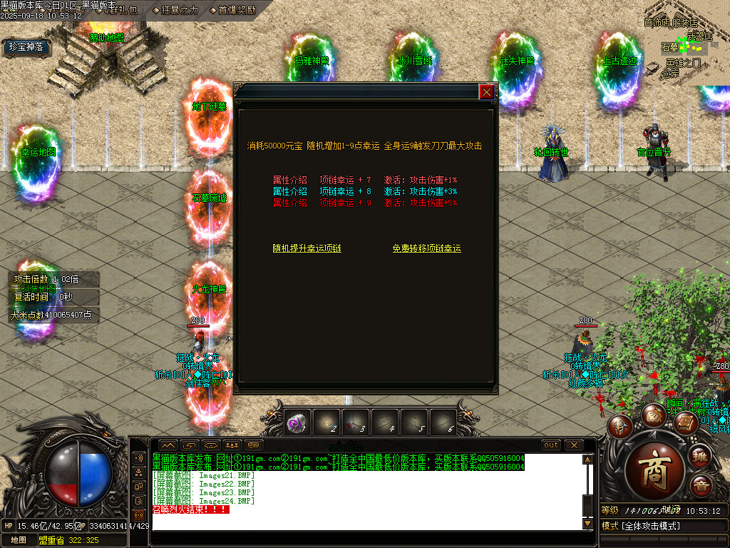 Images25.BMP