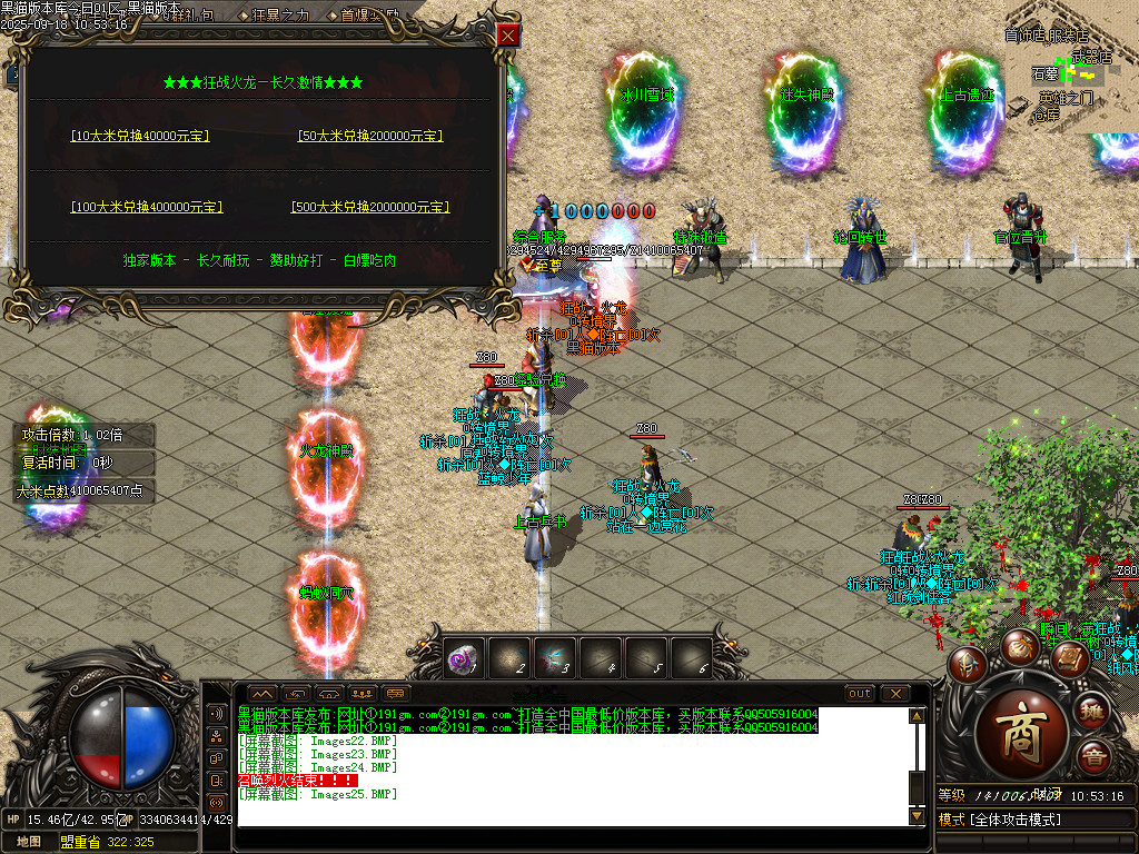 Images26.BMP