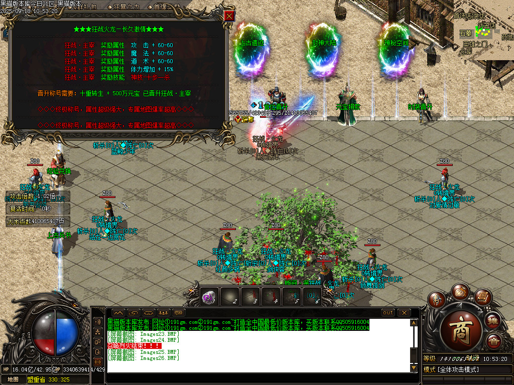 Images27.BMP