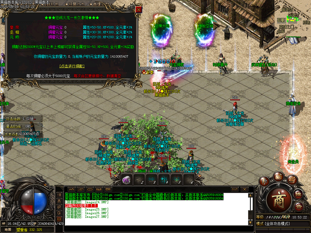Images28.BMP