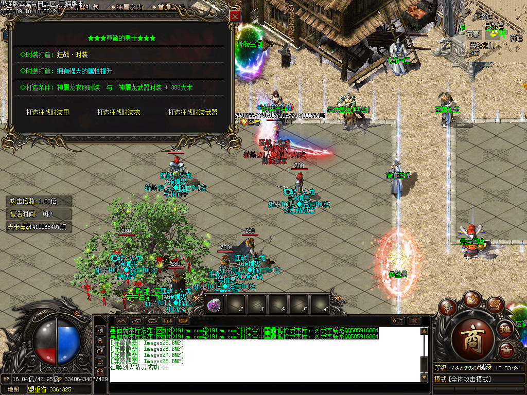 Images29.BMP