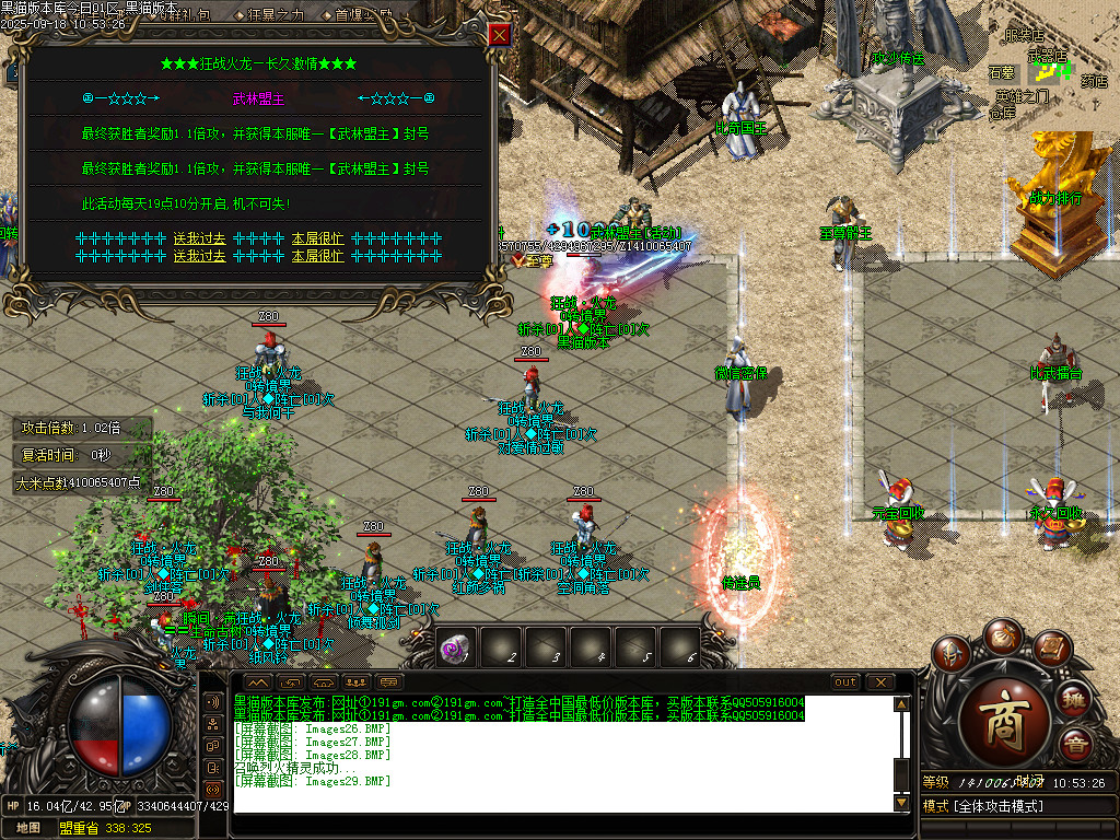 Images30.BMP