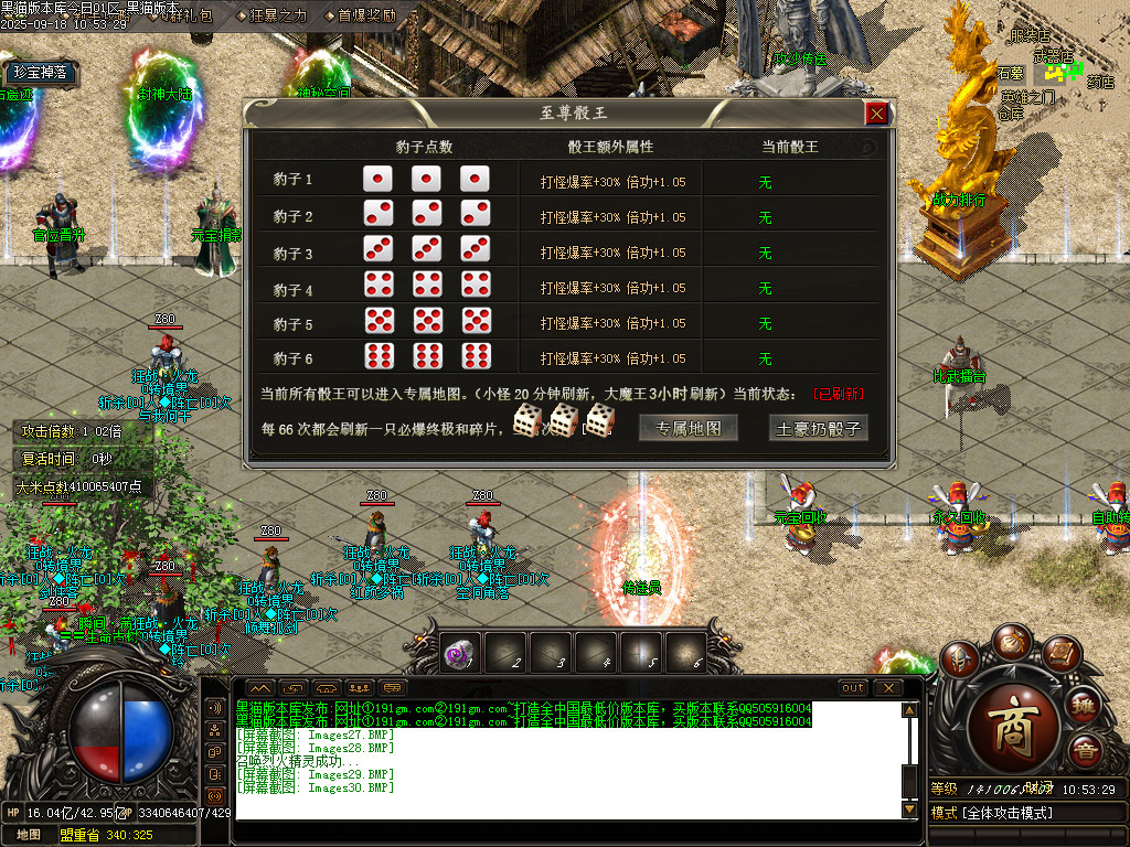 Images31.BMP