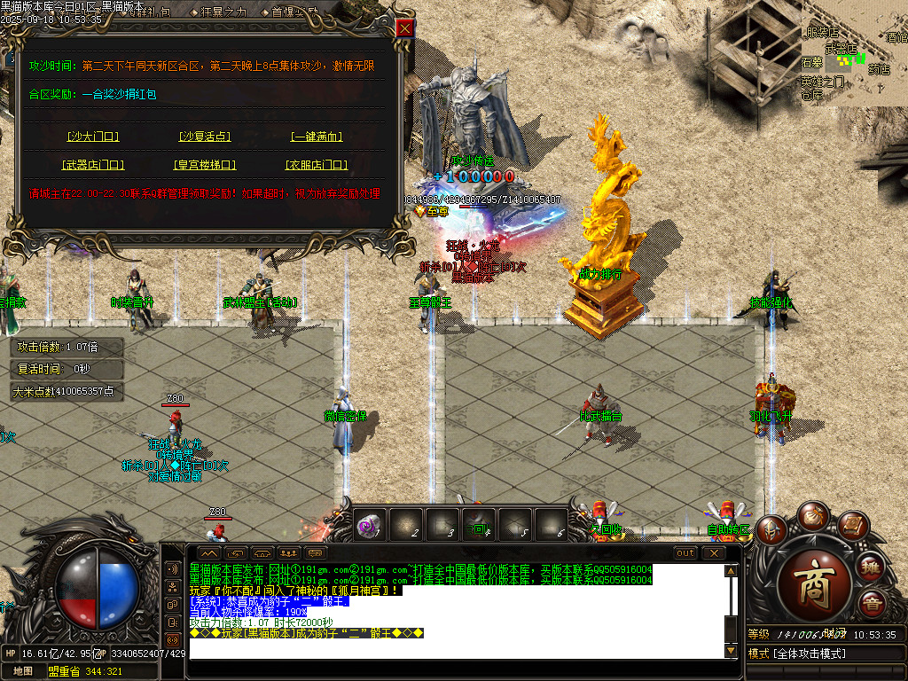 Images32.BMP