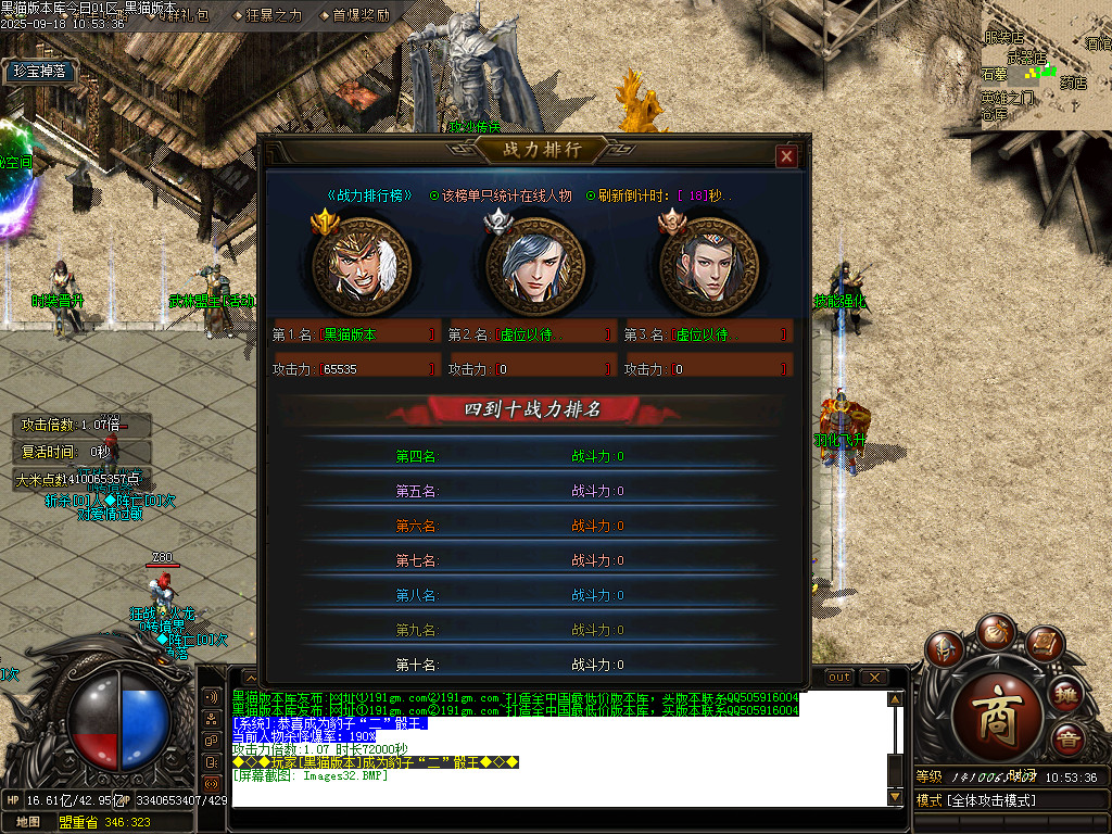 Images33.BMP