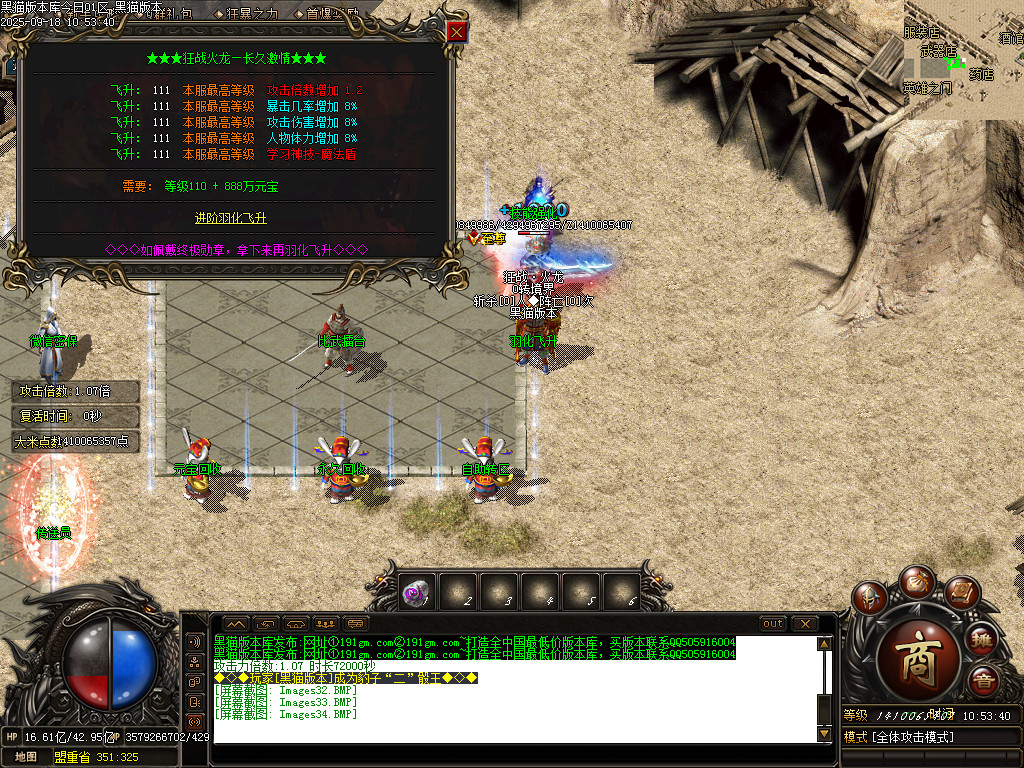 Images35.BMP