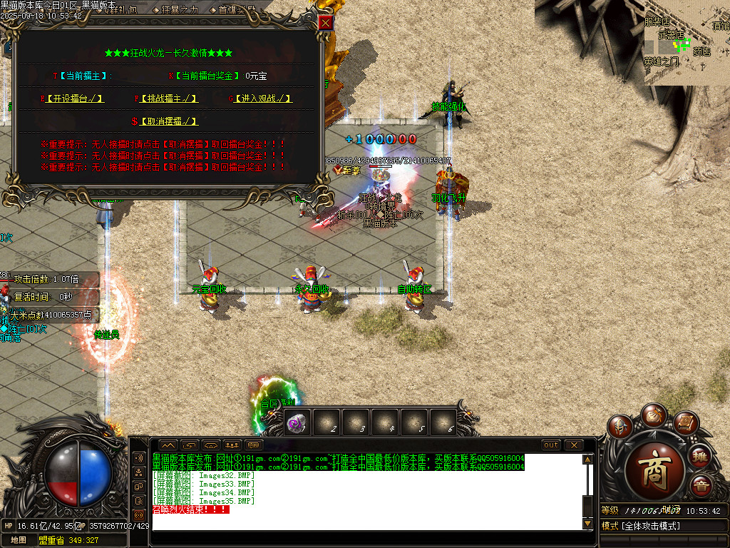 Images36.BMP