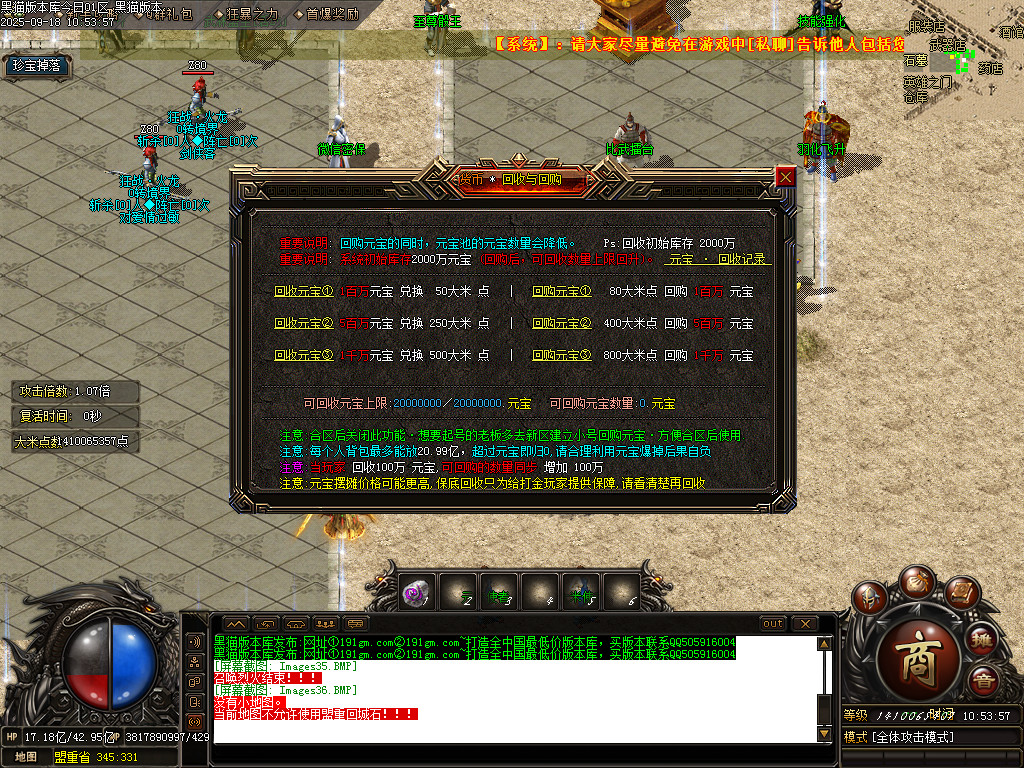 Images37.BMP