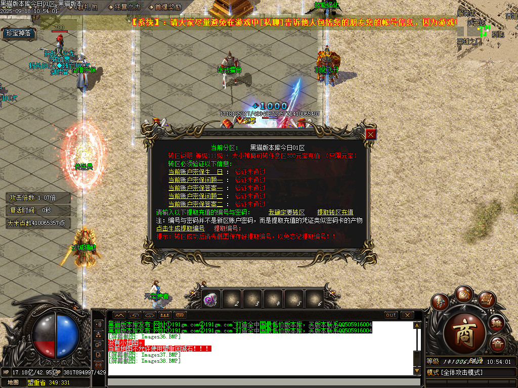 Images39.BMP