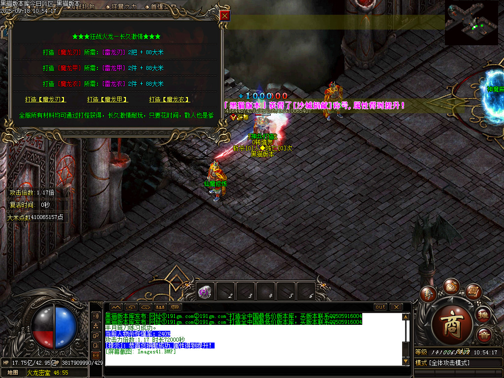 Images42.BMP