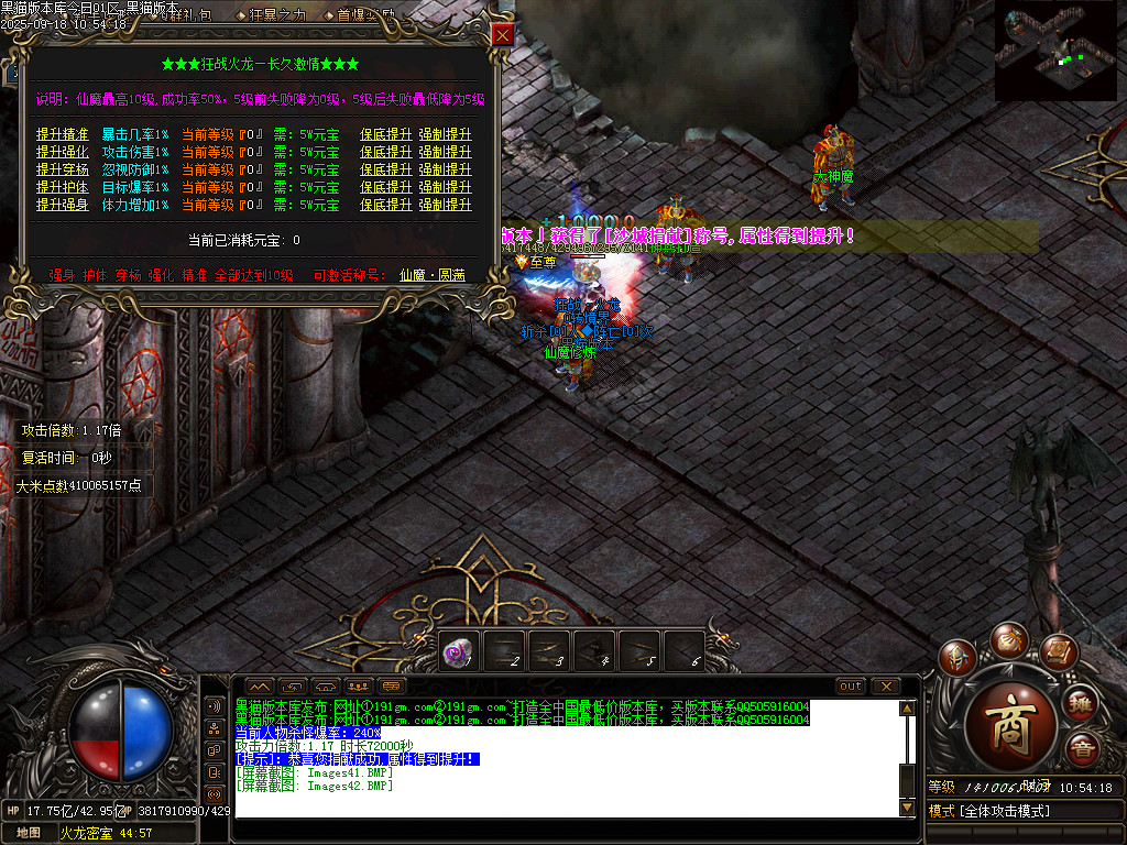 Images43.BMP