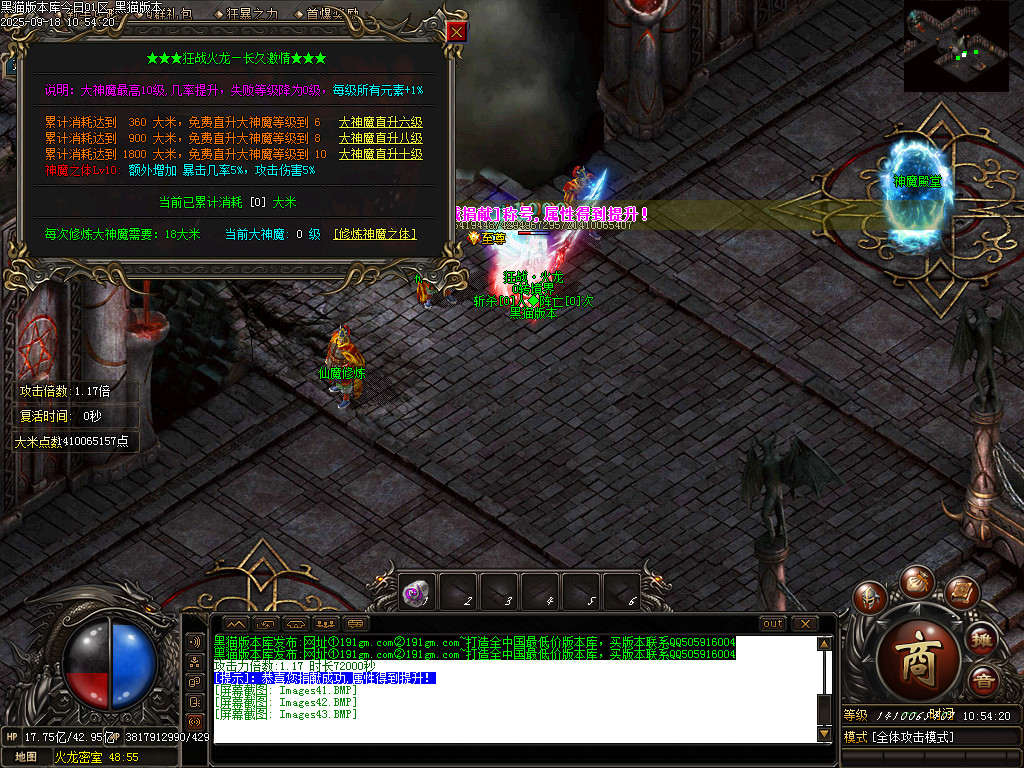 Images44.BMP