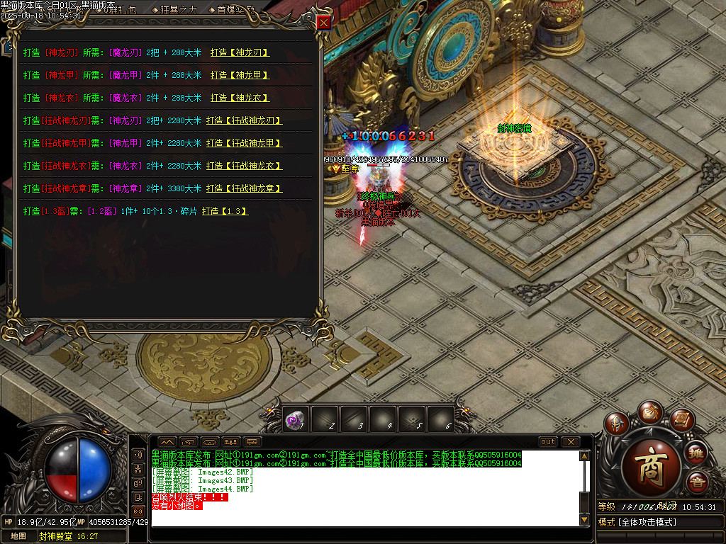 Images45.BMP