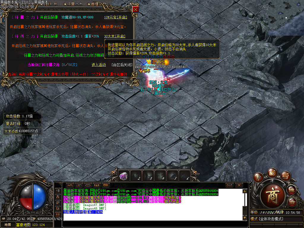 Images49.BMP
