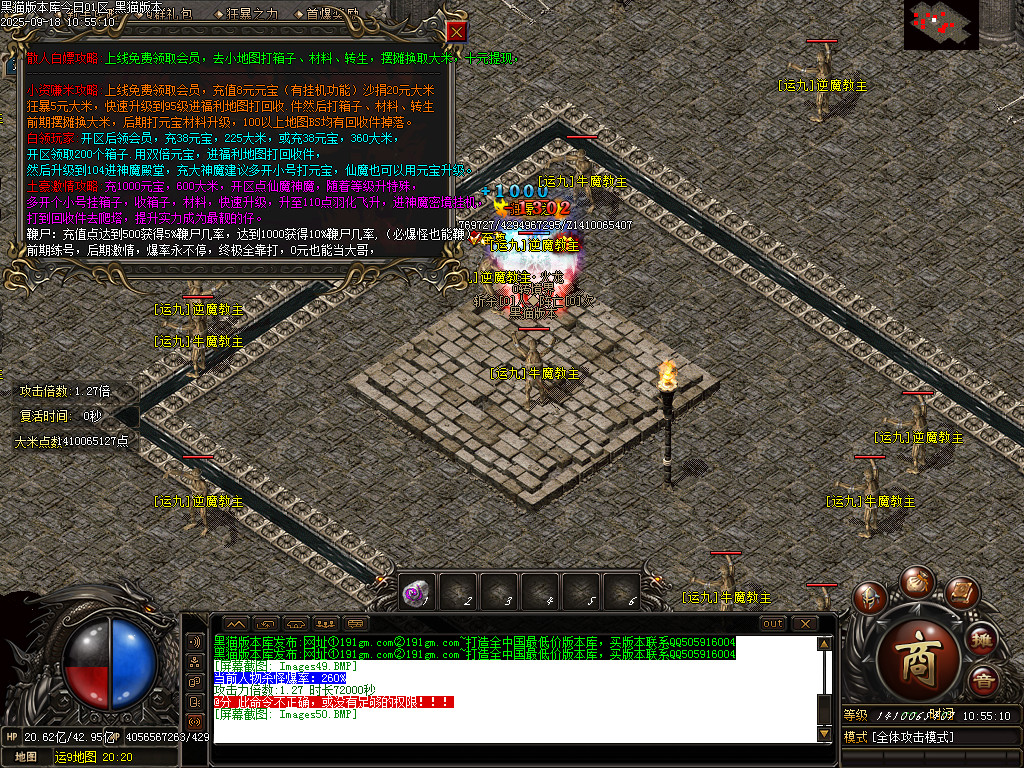 Images51.BMP