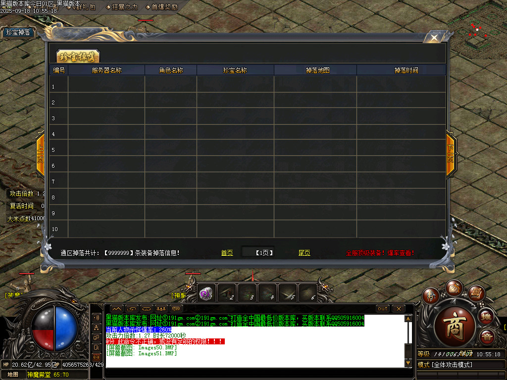 Images52.BMP