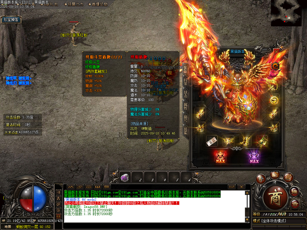 Images59.BMP