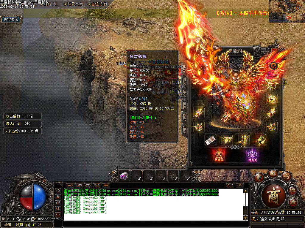 Images64.BMP