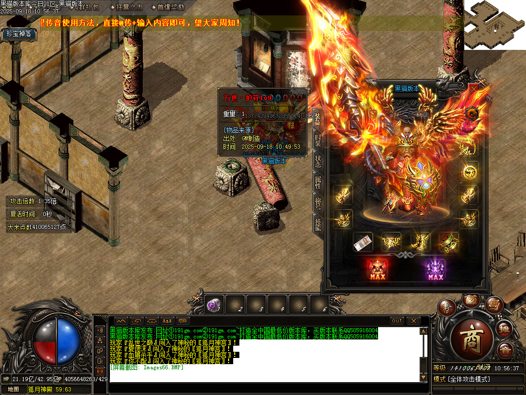 Images67.BMP