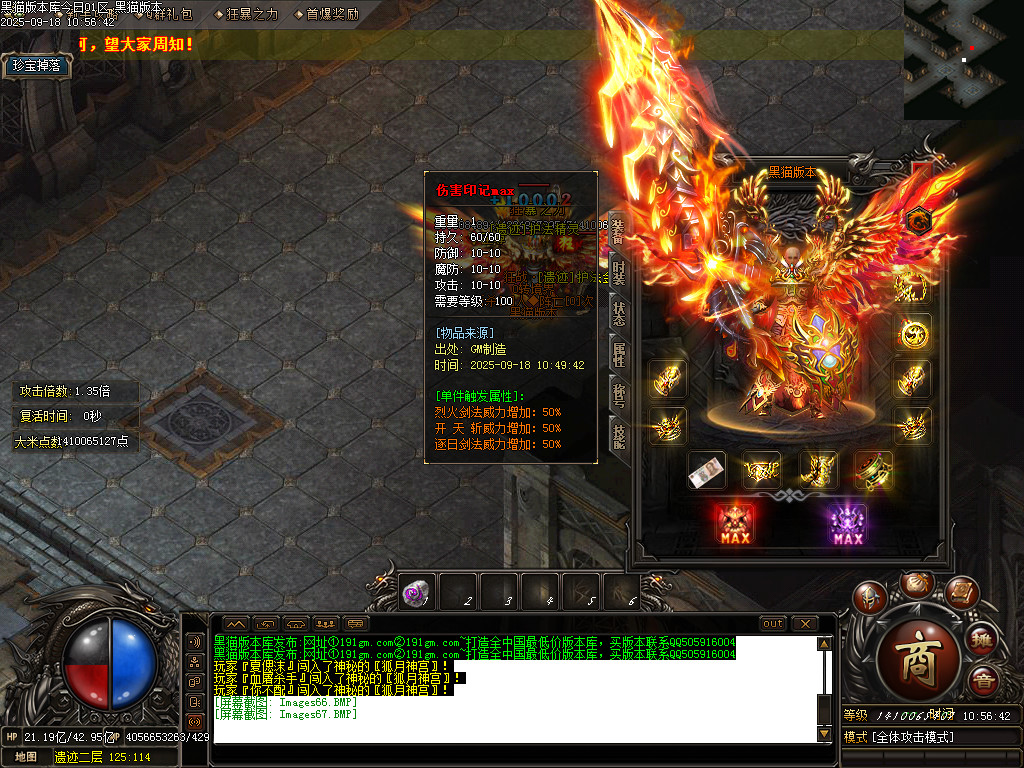 Images68.BMP