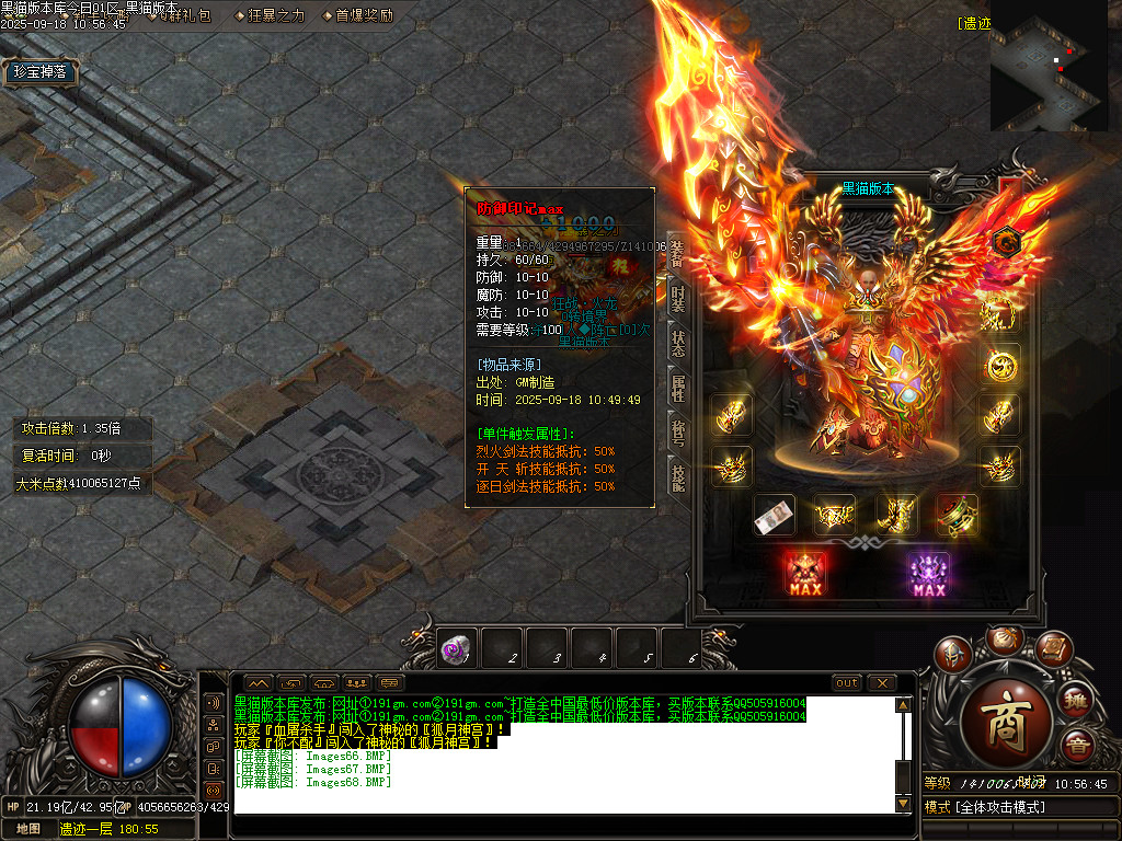 Images69.BMP