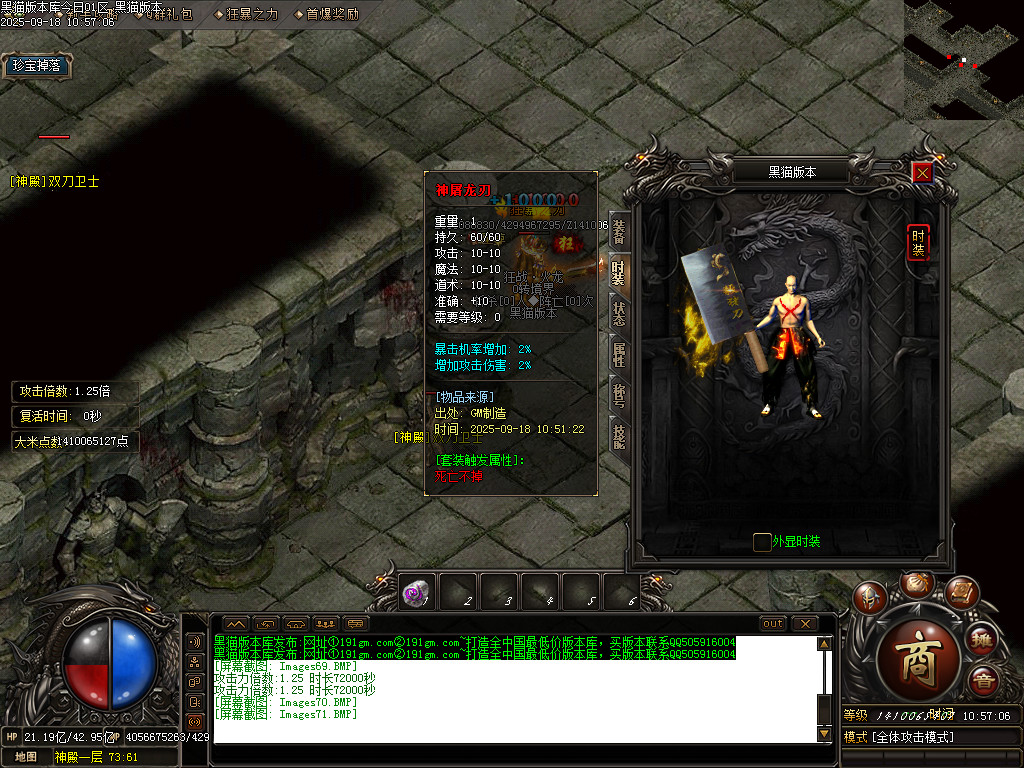 Images72.BMP