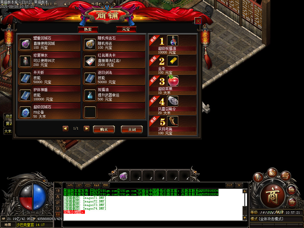 Images75.BMP