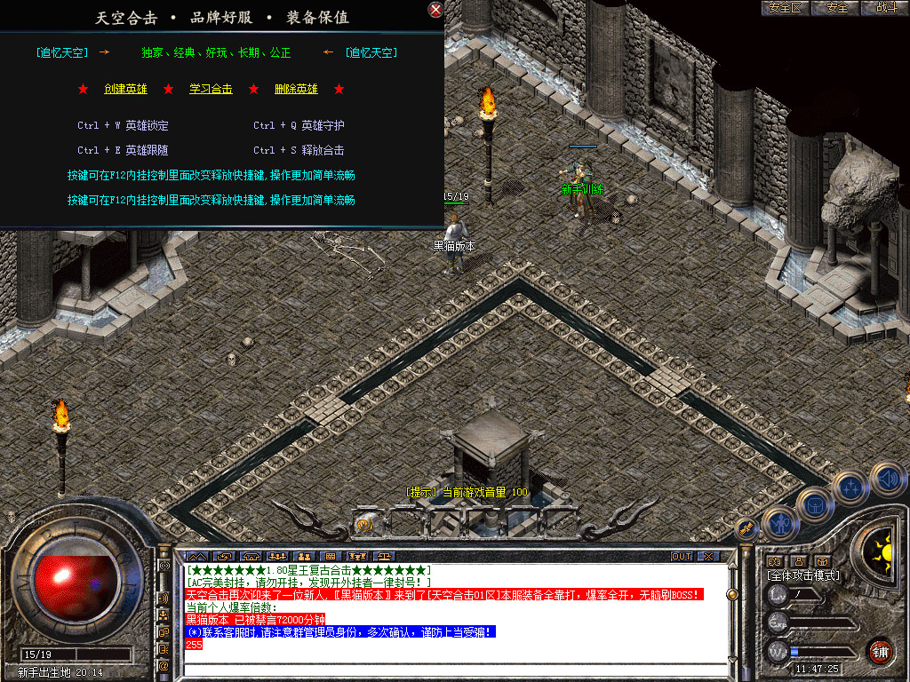 Snapshot_0001.bmp