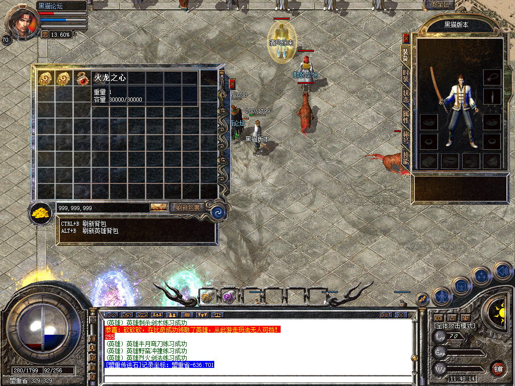 Snapshot_0003.bmp