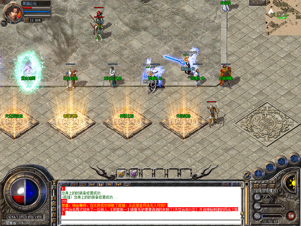 Snapshot_0004.bmp