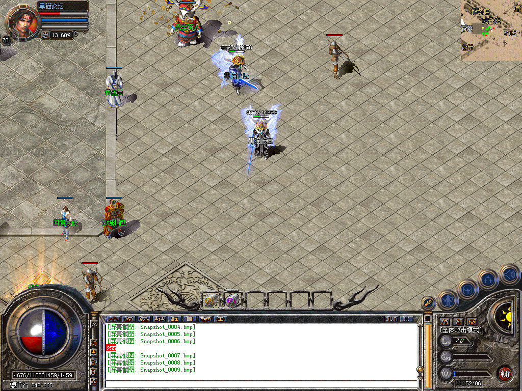 Snapshot_0010.bmp