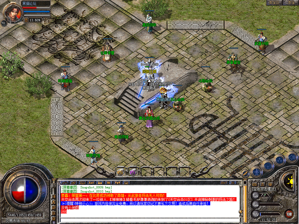 Snapshot_0011.bmp
