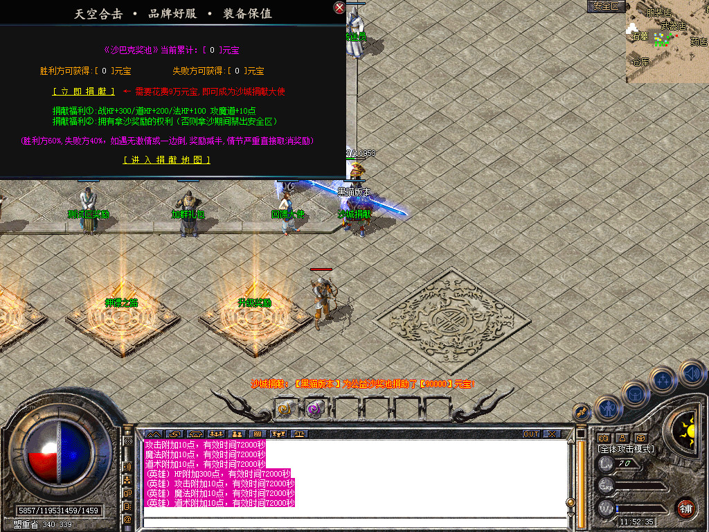 Snapshot_0013.bmp