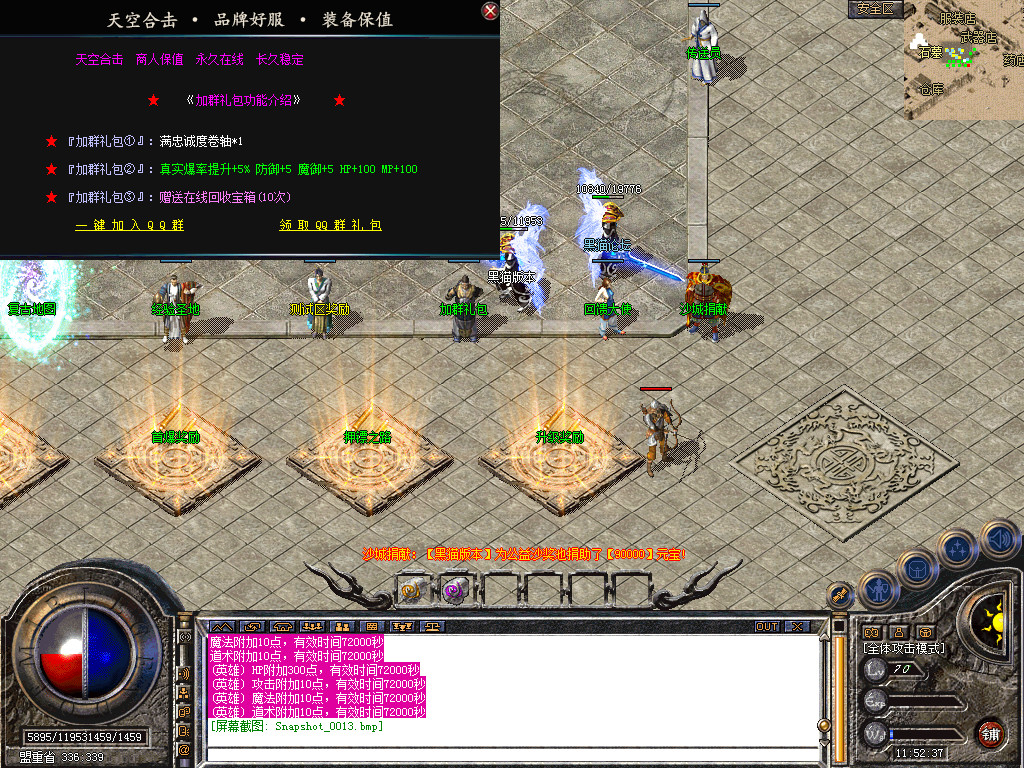 Snapshot_0014.bmp